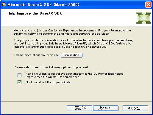 Microsoft DirectX SDK (March 2009)