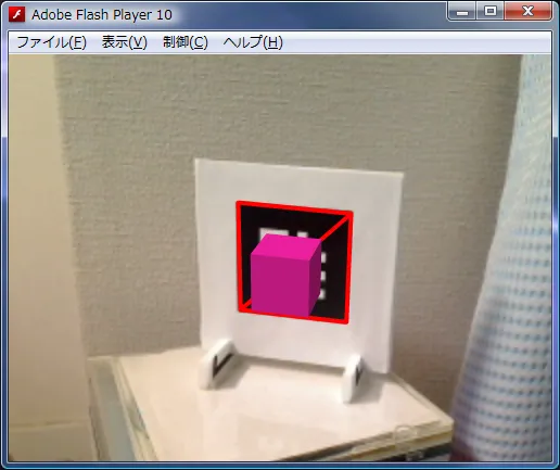 Adobe Flash Player 10
