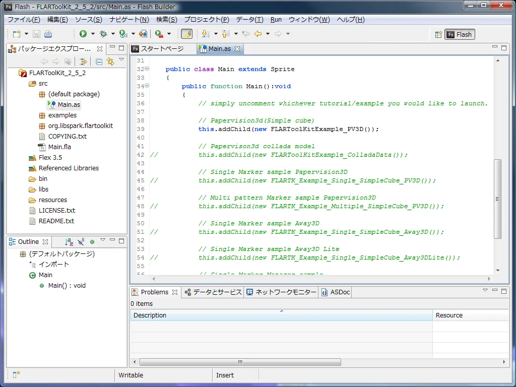 Flash Builder