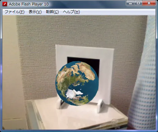 Adobe Flash Player 10