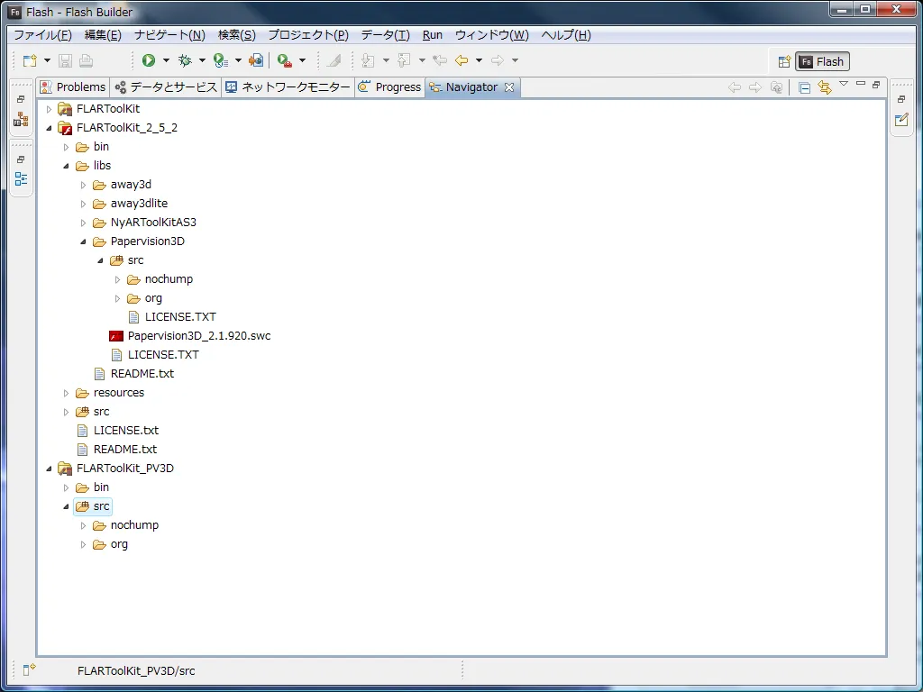 Flash - Flash Builder