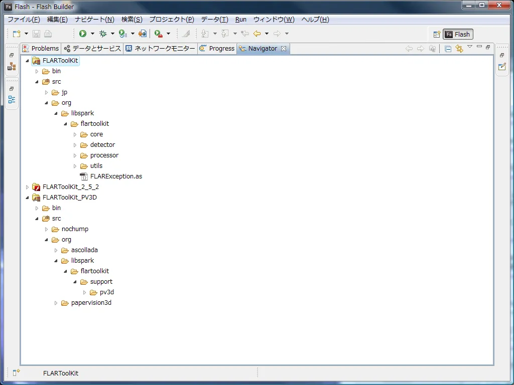 Flash - Flash Builder