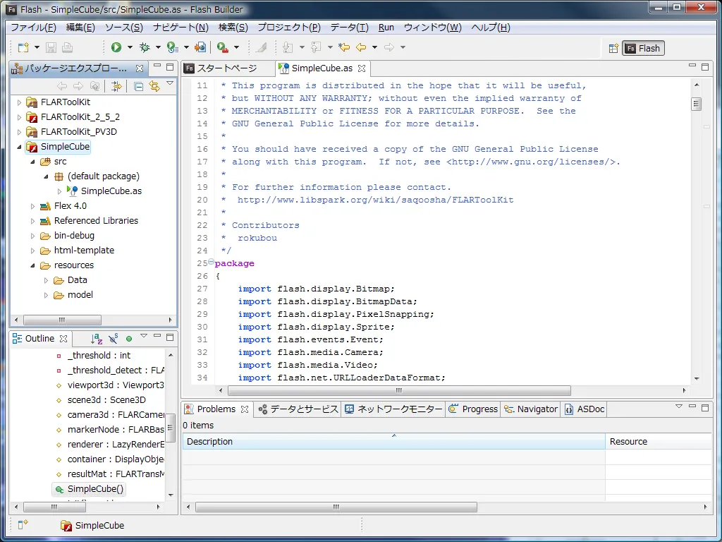 Flash - SimpleCube/src/SimpleCube.as - Flash Builder