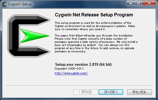 Cygwin Setup