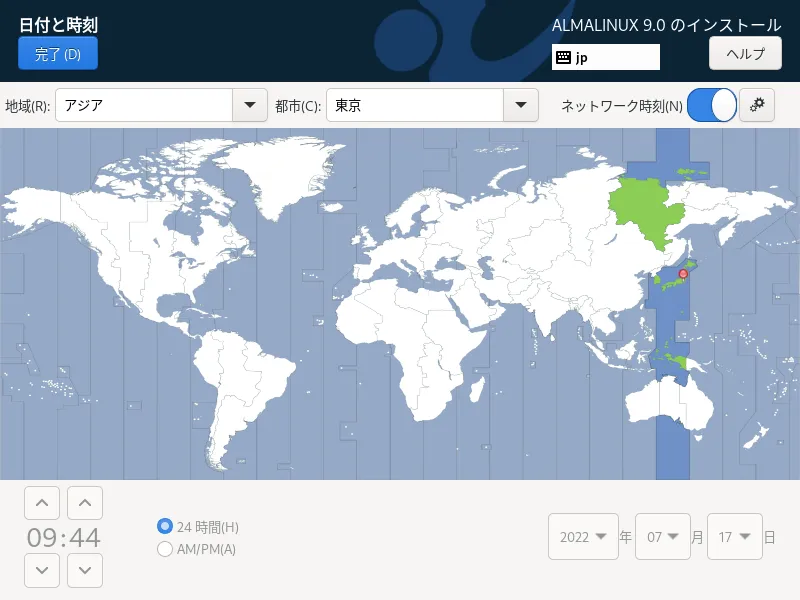 ALMALINUX へようこそ
