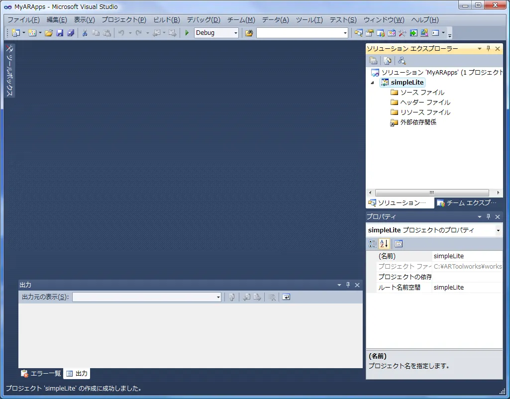 MyARApps- Microsoft Visual Studio