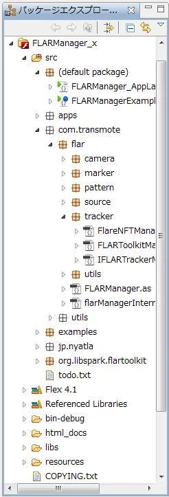 Flash - Flash Builder