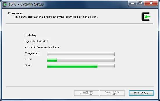 Cygwin Setup