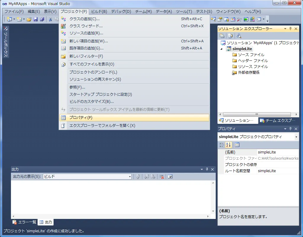 MyARApps - Microsoft Visual Studio