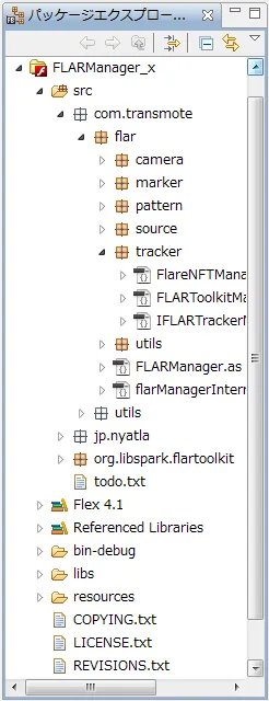 Flash - Flash Builder