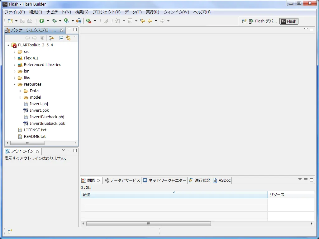 Adobe Flash Builder 4