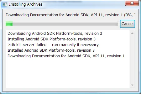 Installing Archives