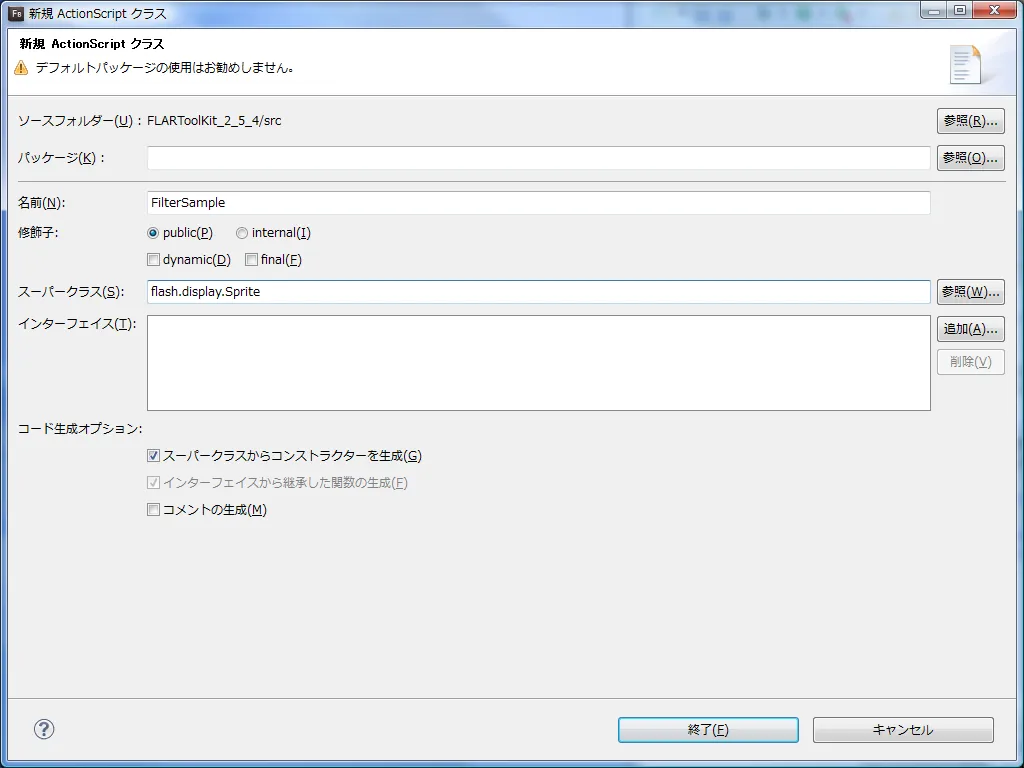 Adobe Flash Builder 4