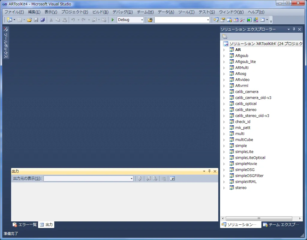 ARToolKit4 - Microsoft Visual Studio