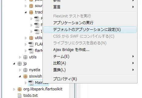 Flash - Flash Builder