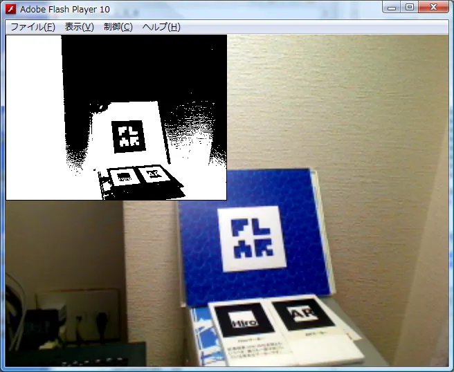 Flash Player 10