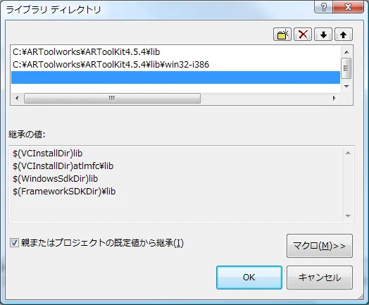 ライブラリ ディレクトリ