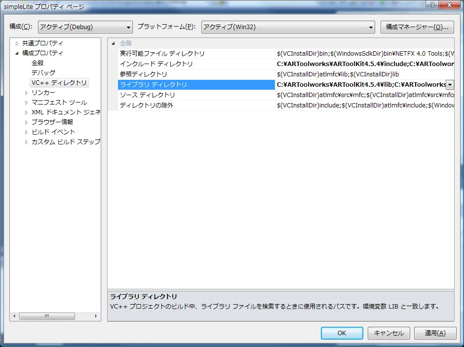 simpleLite プロパティ ページ