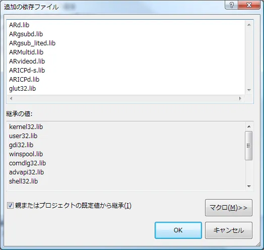 ライブラリ ディレクトリ