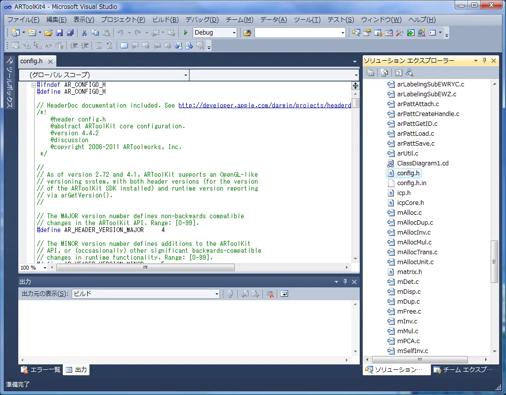ARToolKit4 - Microsoft Visual Studio