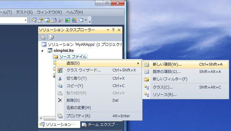 MyARApps - Microsoft Visual Studio