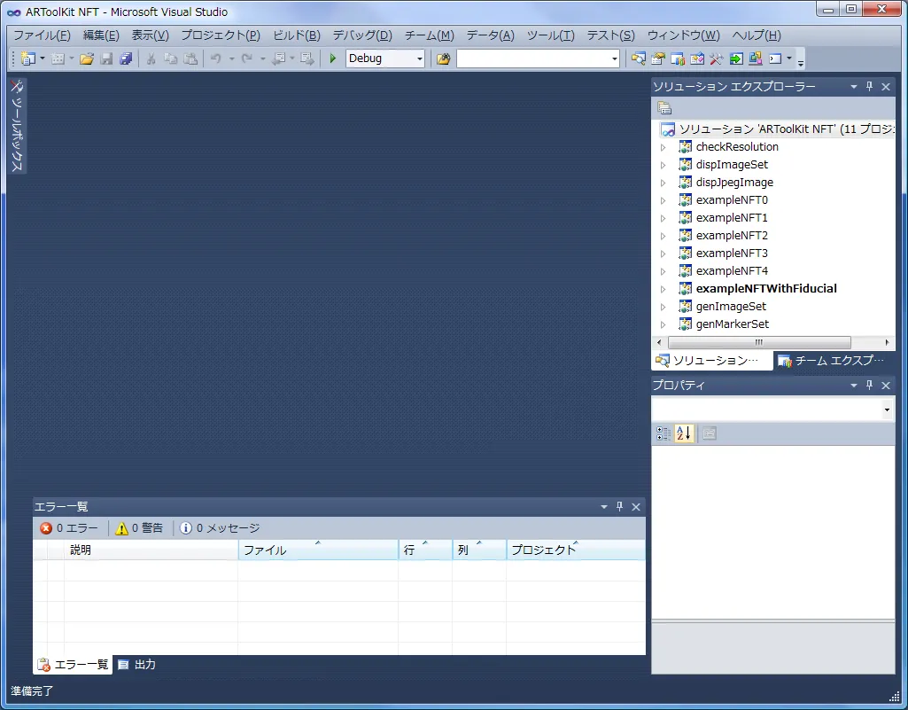 ARToolKit NFT - Microsoft Visual Studio