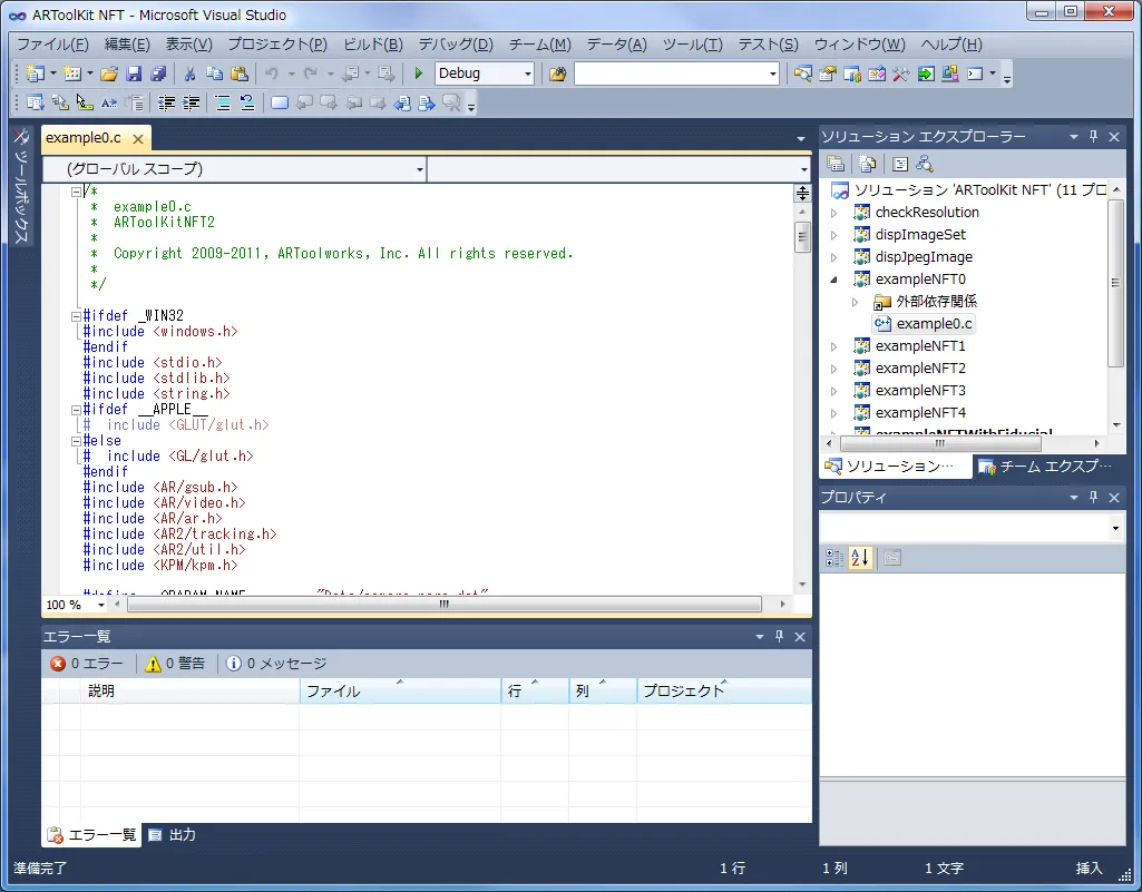 ARToolKit NFT - Microsoft Visual Studio