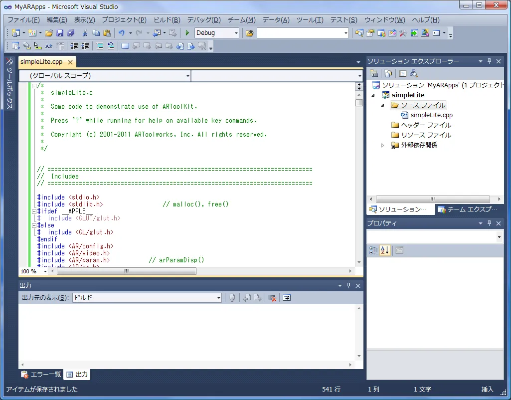 MyARApps - Microsoft Visual Studio