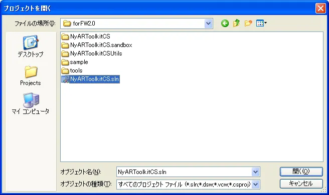 スタートページ - Microsoft Visual C# 2008 Express Edition