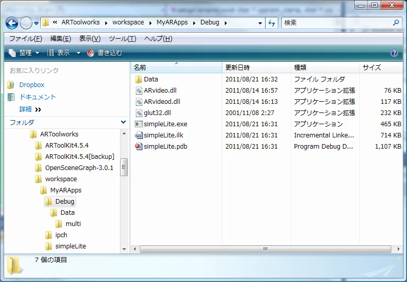 MyARApps - Microsoft Visual Studio