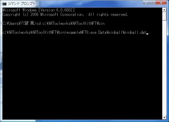 command prompt