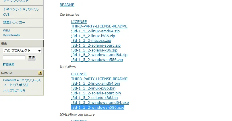 java3d: