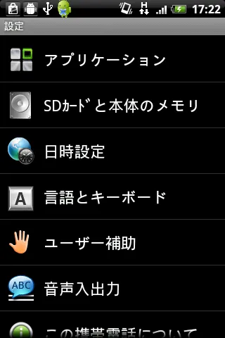 Android