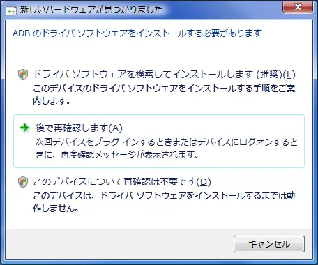 Android