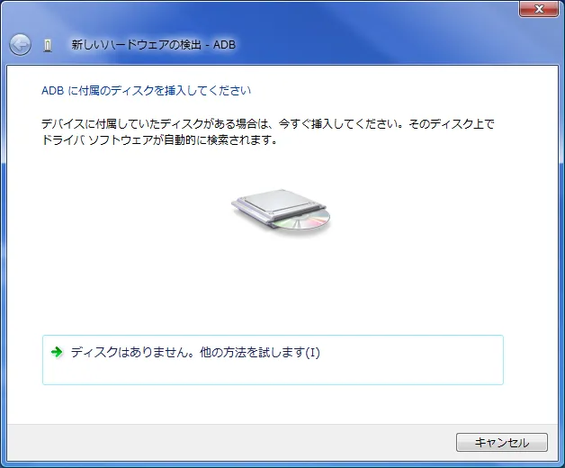 Android