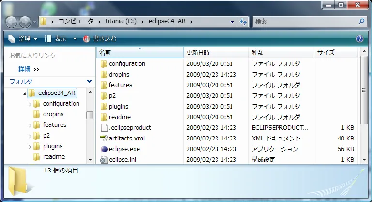 C:\eclipse34_AR