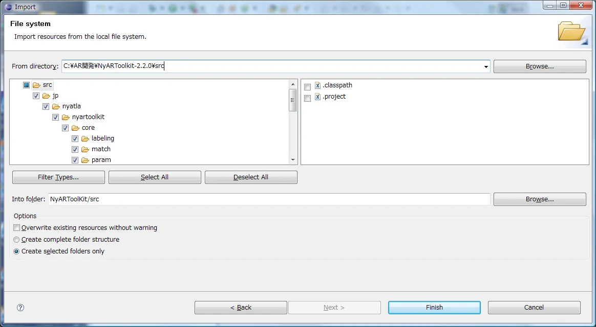 Import - File System