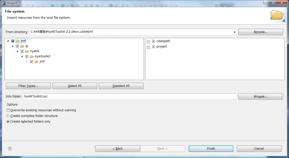 Import - File System