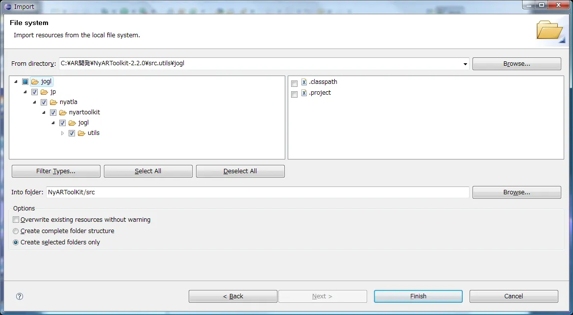 Import - File System