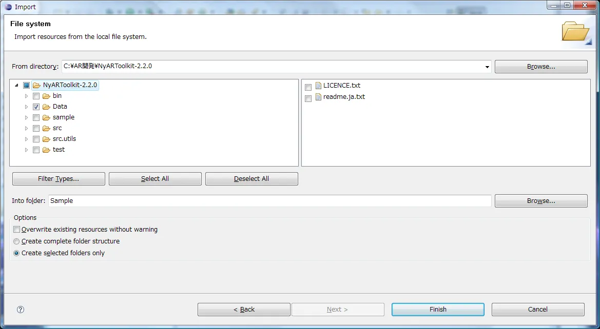 Import - File System