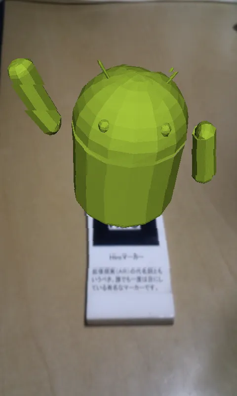 Android